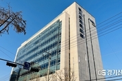 경기도체육회관 5층 사용권 둘러싼 갈등 해소…모두 만족하는 방안 찾아