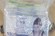 “폐지 주워 모은 57만 원…나보다 더 힘든 저소득층 위해 써 달라”