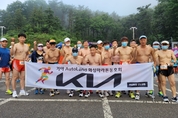 끈끈한 정으로 뭉친 ‘기아 Auto Land 화성 마라톤 동호회’