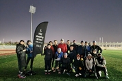신생 남양주 ‘유러닝 아카데미’ 마라톤 클럽