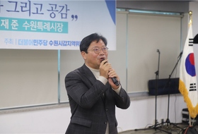 김승원 의원, ‘민주시민정치 아카데미’ 및 의정보고회 성료