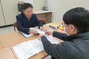 전국동시조합장선거 후보 등록 시작...경기도내 180개 조합 대표 선출