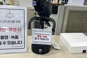 인천 부평구, 악성 민원인 막는 목걸이형 카메라 도입 한 달…“사용보다 예방 기대”