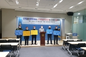 수원·화성시 주민들, "경기국제공항 건설, 조속히 추진하라"