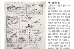 thumbnails