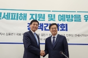 김동연 “전세보증보험 100 가입”…전세피해 지원‧예방 입법 제안
