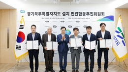김동연 “내 꿈은 북·남부 균형발전”…민관합동추진위 추가 위촉