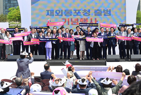 300만 인천시민에 750만 재외동포 더한다…인천시, 1000만 도시 비전 선포
