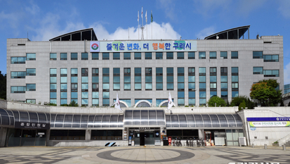 구리시 부시장 공백 1년 넘기나?