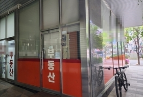 화성 동탄 일대 오피스텔 ‘전세사기’ 피의자 6명 검찰 넘겨져
