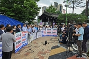 경기도민·서울시민, ‘서울-양평 고속道 게이트’ 진상 촉구 기자회견