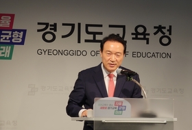 경기도교육청, 의정부 호원초 교권침해 학부모 전원 '고발'