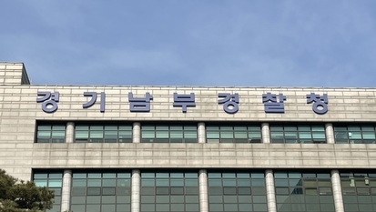 '후면 무인 교통 단속 장비' 차량 뒷 번호판으로 교통법규 단속…'효과 만점'