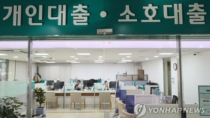 경기침체 지속되는데…자영업자·소상공인 '1043조 원' 빚 폭탄 어쩌나