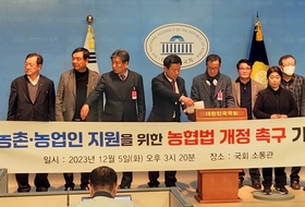 ‘농협법 개정안’ 7개월 넘게 법사위 계류…“농민 생존 문제”