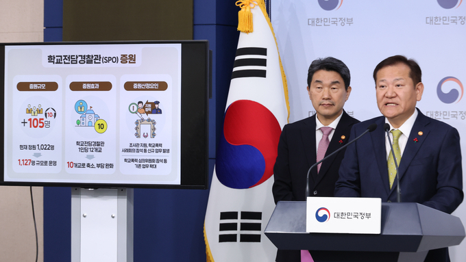 교사 대신 전문조사관…학교폭력 조사 대책 실효성은 ‘글쎄’
