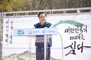 김동연 “희망의 나무 심었다”…식목일에 ‘미래’ 의미 더해