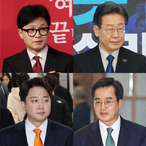 푸른빛 물결에 긴장하는 대권잠룡들