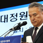 의협, “대통령, 총선 후 의정갈등 언급 안 해…해결해야”