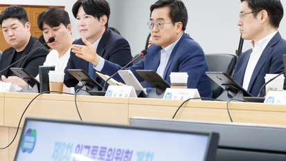 경기도, ‘가족친화 조직문화’ 조성으로 저출생 위기 대응