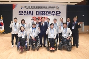 ‘제14회 경기도장애인체육대회 2024 파주’ 오산시 대표선수단 출정식 개최