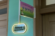 “녹화·녹음 중입니다”…교권 보호 위한 ‘민원면담실’ 조성에 ‘박차’