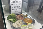 "먹고 싶은 만큼 먹을 수 있어 좋아요!" 동탄중 '자율선택급식' 현장