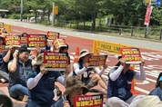 전공노 경기교육청 지부, "소통 없는 늘봄학교 전면시행 반대"