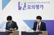 수능 리허설 '9월 모의평가' 실시…국어, 수학 난도는 '쉬운 편'