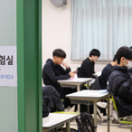 2028 수능은 고교학점제와 '역행' 중…상반된 방향에 학교만 혼란