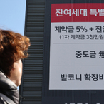 ‘악성 미분양’ 3000가구 LH가 매입...안산·부산·대전 철도 지하화에 4.3兆 투입