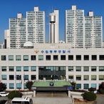 아내 살해 후 3개월 동안 시신 은닉한 40대 검거…범행 모두 인정