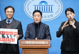 강득구 “서울-양평 고속도로, 尹 파면 후 특검 필요”