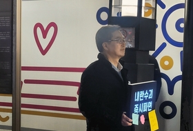김동연 “최상목, 탄핵감 맞지만 꼭 지금?”