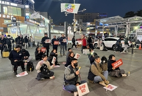 "하루빨리 일상으로 돌아가길"…수원역 문화광장 尹 파면 촉구 집회 지속