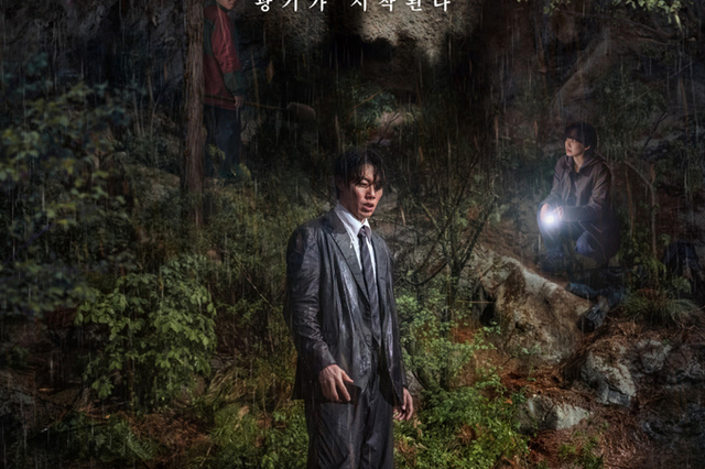 [오동진의 언제나 영화처럼] 한국사회가 불길하다. 이것은 일종의 경고음이다