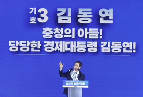 ‘흙수저’ 김동연 “대통령 되면 기득권부터 타파”