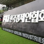 “그린벨트 지정 전 공장도 규제 대상…기업 발목 잡는 낡은 규제 여전”