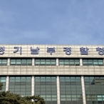 [단독] 이재명 사건 담당 경찰 보복성 인사 의혹…경찰 “사실 아니다”
