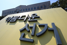 묻히긴 아까운 공약들, 경기도서 부활할까