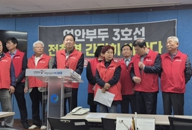 “연안부두역 신설해야”…커지는 지역 민심에 인천시 ‘검토’