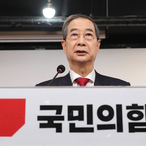 한덕수 “이기려면 뭉쳐야 하고 자기 내려놓아야”