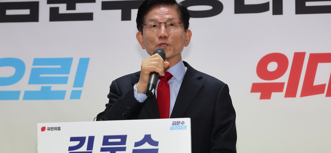 김문수 국민의힘 대선 후보 자격 회복...당원투표, 한덕수로 후보 변경 안건 부결