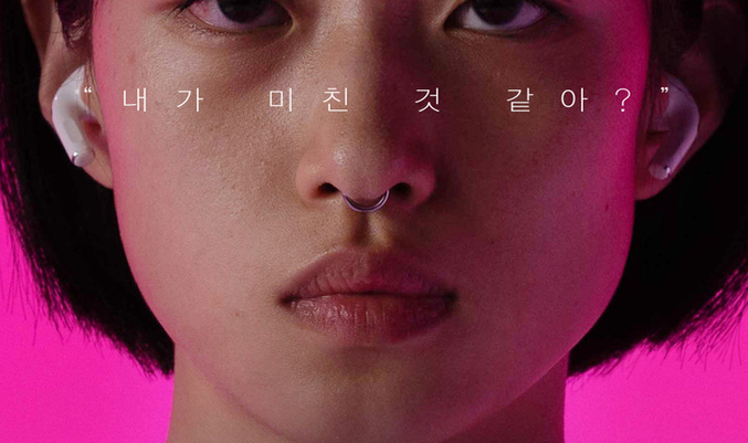 [오동진의 언제나 영화처럼] 일본 남자들이 노팬티 샤부샤부를 가지 않으려면