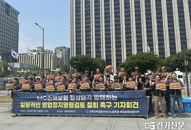MG손보 결국 ‘가교보험사’ 수순…노조 “총파업 불사” 강력 반발