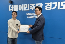 경기국제공항백지화공동행동 "경기국제공항 건설, 대선공약 백지화 해야"
