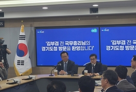 김동연, 김부겸 만나 “지방분권 실상, 지사 되고 알아”