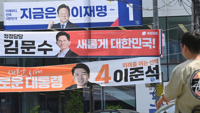대선 후보들 '청년·소상공인 지원' 한목소리…은행권 '당혹'