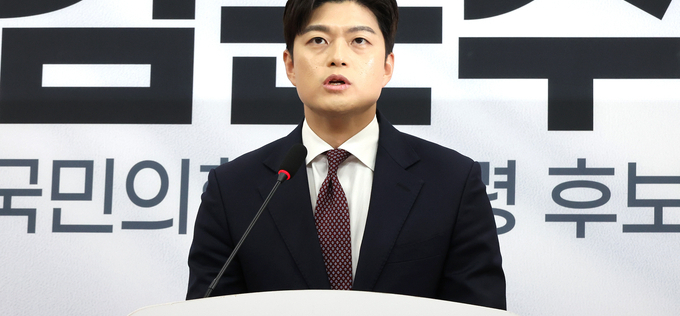 김용태 “당과 대선 승리 위해 尹 결단 요청”...“탈당 권고 드리겠다”