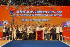 [도민체전] 화성시, 3년 연속 1부 종합우승…포천시, 6년 만에 2부 정상